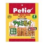 ペティオ ササミ巻きガム 20本入