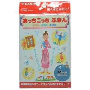 あっちこっちふきん M サックス