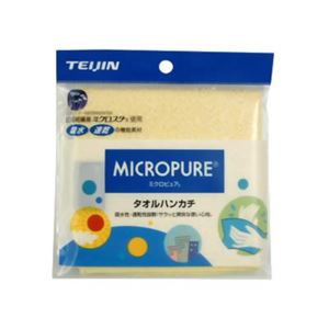 ミクロピュア タオルハンカチ イエロー - 拡大画像