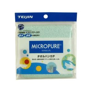 ミクロピュア タオルハンカチ エメラルドグリーン - 拡大画像