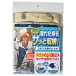 コジット 3本入る傘ポケット