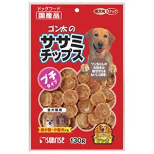 ゴン太のササミチップス プチタイプ  130g