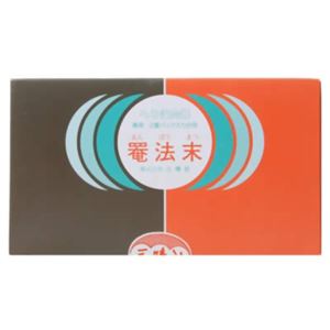 へそ温灸器専用 罨法末 30回分