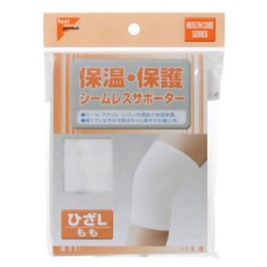 フアスト 保温・保護シームレスサポーター 膝（ひざ）・腿（もも） L