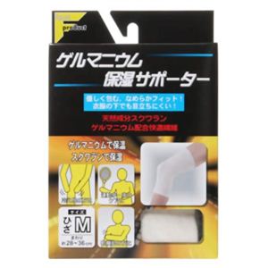 フアスト ゲルマニウム保湿サポーター 膝（ひざ）用 M