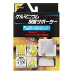 フアスト ゲルマニウム保湿サポーター 膝（ひざ）用 M