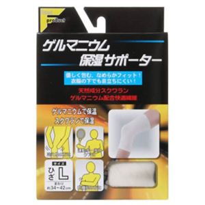 フアスト ゲルマニウム保湿サポーター 膝（ひざ）用 L