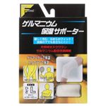 フアスト ゲルマニウム保湿サポーター 膝（ひざ）用 L