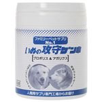 いぬの攻守ゲンキ プロポリス＆アカリクス 100g