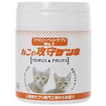 ねこの攻守ゲンキ プロポリス＆アカリクス 100g