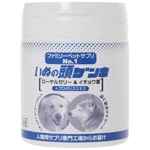 いぬの頭ゲンキ ローヤルゼリー＆イチョウ葉 100g