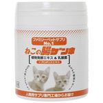 ねこの腸ゲンキ 植物発酵エキス＆乳酸菌 100g