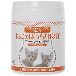 ねこのぱっちり良好 ブルーベリー＆ルテイン 100g