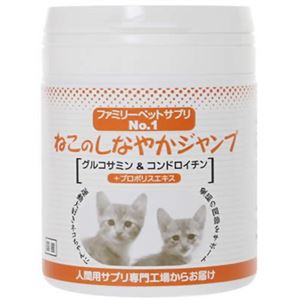 ねこのしなやかジャンプ グルコサミン＆コンドロイチン 100g