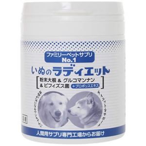 いぬのラディエット 粉末大根＆グルコマンナン＆ビフィズス菌 100g