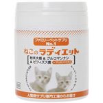 ねこのラディエット 粉末大根＆グルコマンナン＆ビフィズス菌 100g