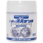 いぬの消臭ゲンキ シャンピニオン＆DEOATAK 100g