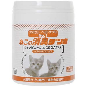 ねこの消臭ゲンキ シャンピニオン＆DEOATAK 100g