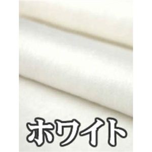 エコマフラー ホワイト
