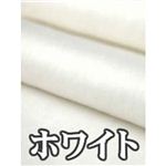 エコマフラー ホワイト