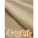 エコマフラー キャメル