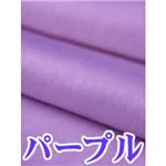 エコマフラー パープル
