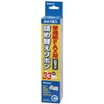 （まとめ買い）普通紙FAX用 詰め替えリボン 汎用C巻 FXR-C1×5セット