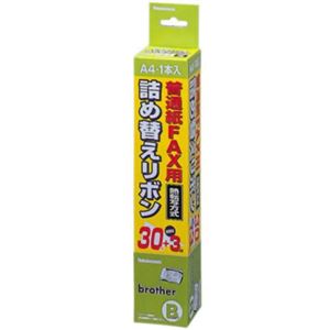 普通紙FAX用 詰め替えリボン ブラザー対応 FXR-B1