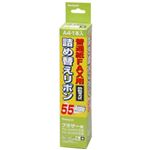 普通紙FAX用 詰め替えリボン ブラザー対応 FXR-B2