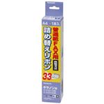 普通紙FAX用 詰め替えリボン キャノン対応 FXR-CA1