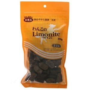 わんこのリモナイト ささみ 250g