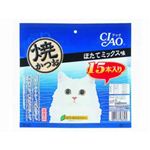 チャオ 焼かつお ほたてミックス味 15本入
