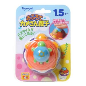 おふろでカメさん親子