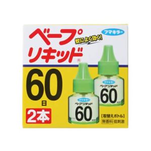 ベープリキッド 60日 無香料 2本入