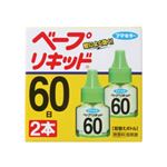 ベープリキッド 60日 無香料 2本入
