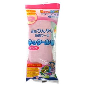 ネックール W ピンク 290g