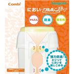 コンビ 紙おむつ処理ポット におい クルルンポイ 本体