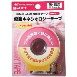 優肌キネシオロジーテープ 伸縮タイプ 腕・肩用 37.5mm×4m NKY-BP37
