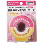 優肌キネシオロジーテープ 伸縮タイプ 足・腰用 50mm×4m NKY-BP50