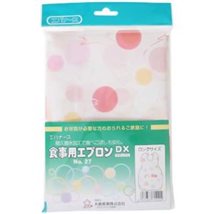 エバナース 食事用エプロンDX No.27 ロング ピンク柄