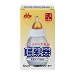 ワンラック 哺乳器 120ml