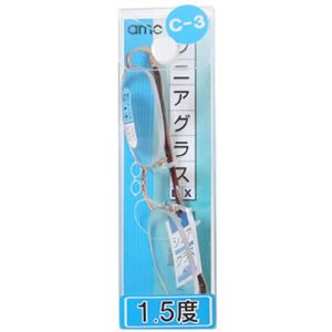 シニアグラス デラックス RC-03-15 （1.5度）