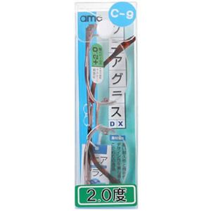 シニアグラス デラックス RC-09-20 （2.0度）