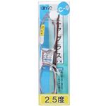 シニアグラス デラックス RC-09-25 （2.5度）