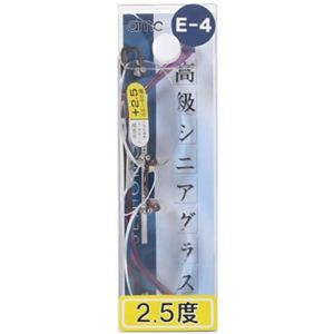 高級シニアグラス RE-04-25 （2.5度）