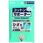 コットンサポーター綿ニット 膝（ひざ）用 M