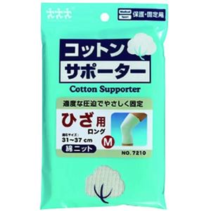 コットンサポーター綿ニット 膝（ひざ）用 ロングタイプ M