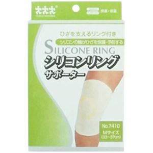 シリコンリングサポーター （膝（ひざ）用サポーター） M