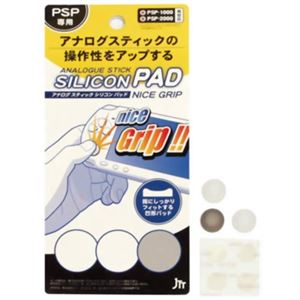 【在庫限り】JTT シリコンパッド ナイスグリップ ASPADNG