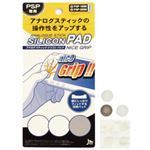 【在庫限り】JTT シリコンパッド ナイスグリップ ASPADNG